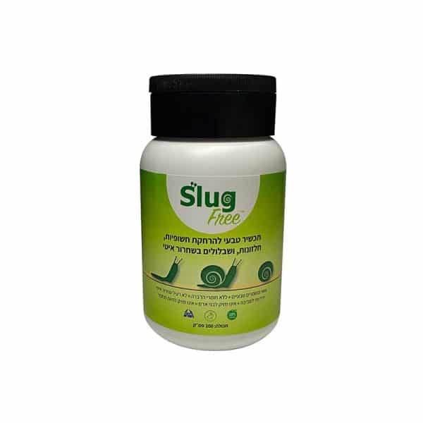 Slug Free - להרחקת חלזונות, שבלולים וחשופיות