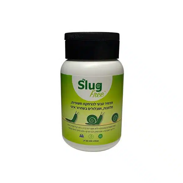 Slug Free - להרחקת חלזונות, שבלולים וחשופיות